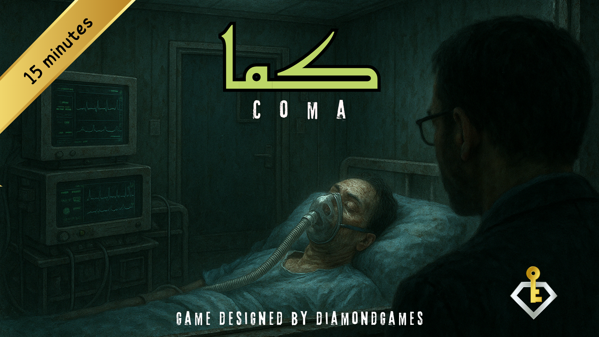 «کما»؛ اولین بازی انتخاب‌محور و تعاملی دایموندگیمز | تجربه‌ای کوتاه، شدید و ۱۰۰٪ وابسته به تصمیم‌های شما