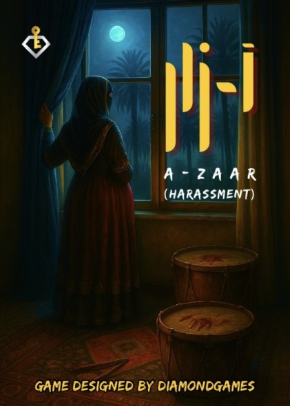 بازی آنلاین آ-زار