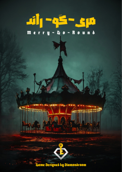 بازی آنلاین مری-گو-راند